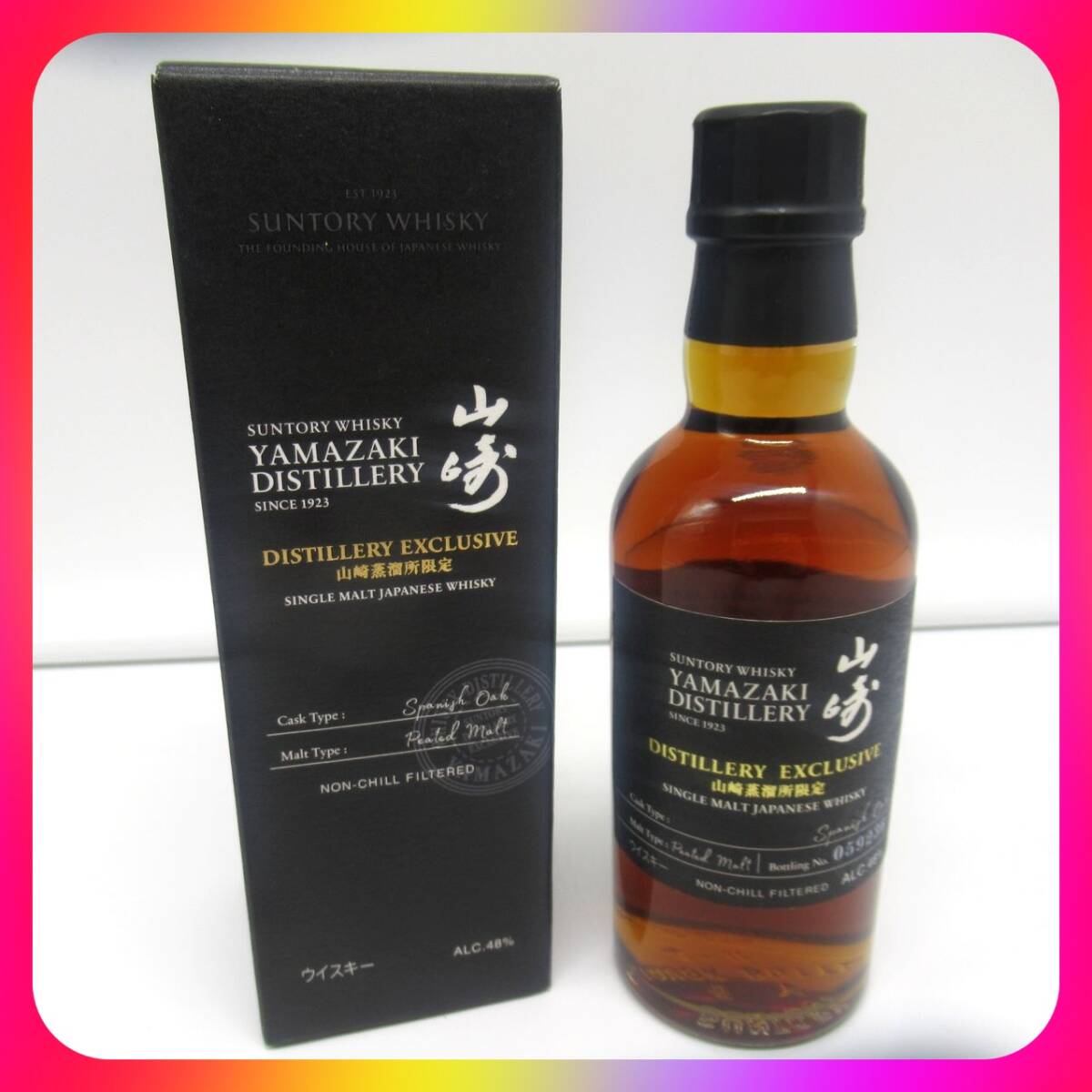 Yahoo!オークション -「山崎 180ml」の落札相場・落札価格 Yahoo!オークション -「山崎 180ml」の落札相場・落札価格