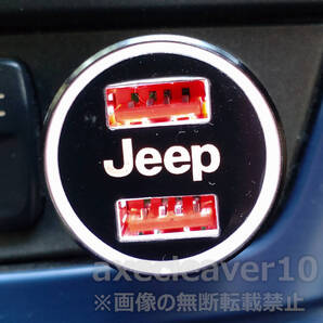 JeepシガーソケットUSB 2ポート急速充電器 白ロゴ点灯