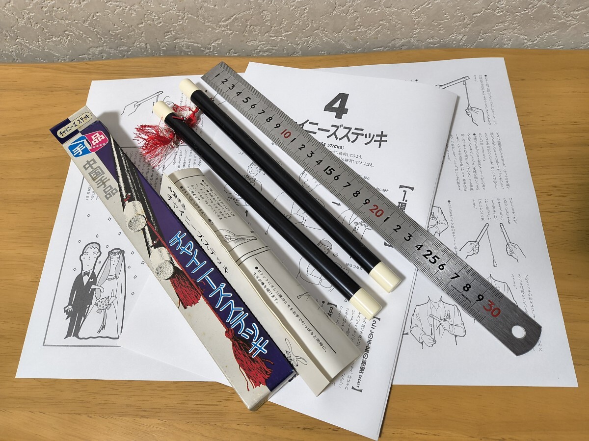 2025年最新】Yahoo!オークション -テンヨー 廃盤(手品)の中古品 2025年最新】Yahoo!オークション -テンヨー 廃盤(手品)の中古品