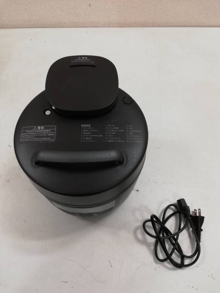 Yahoo!オークション -「siroca 電気圧力鍋」の落札相場・落札価格 Yahoo!オークション -「siroca 電気圧力鍋」の落札相場・落札価格