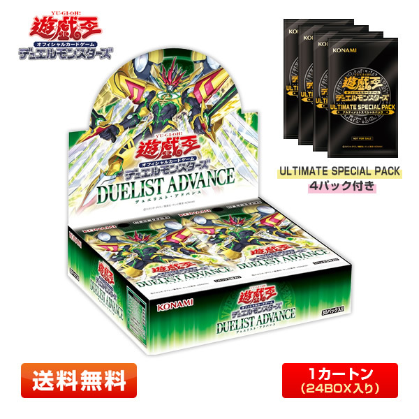 2025年最新】Yahoo!オークション -遊戯王 1カートンの中古品 2025年最新】Yahoo!オークション -遊戯王 1カートンの中古品