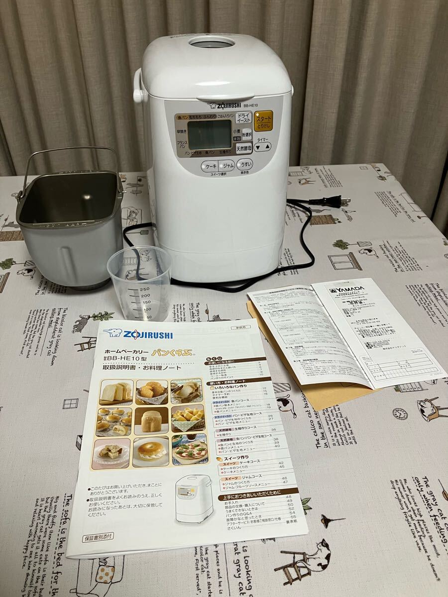 2025年最新】Yahoo!オークション -bb-he10-waの中古品・新品・未 2025年最新】Yahoo!オークション -bb-he10-waの中古品・新品・未
