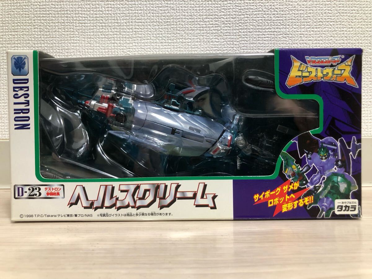 Yahoo!オークション -「ビーストウォーズ」(ビーストウォーズ Yahoo!オークション -「ビーストウォーズ」(ビーストウォーズ