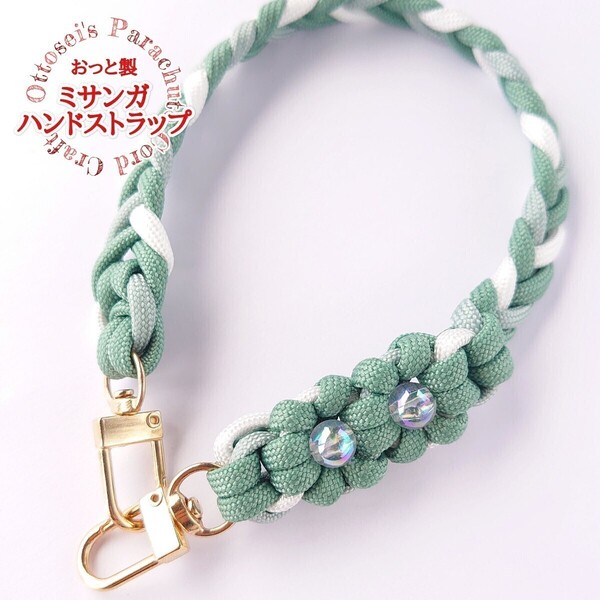 No.205【ハンドメイド パラコード ハンドストラップ スマホストラップ 携帯ストラップ パラコードストラップ◆