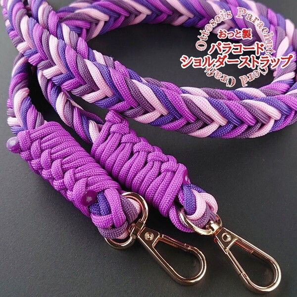 No.413【ハンドメイド パラコード スマホショルダー ショルダーストラップ スマホストラップ 携帯ショルダー パラコードストラップ◆