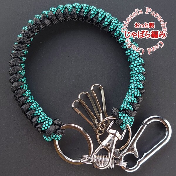 No.313【ハンドメイド パラコード キーチェーン キーホルダー キーリング ストラップ パラコードキーチェーン◆