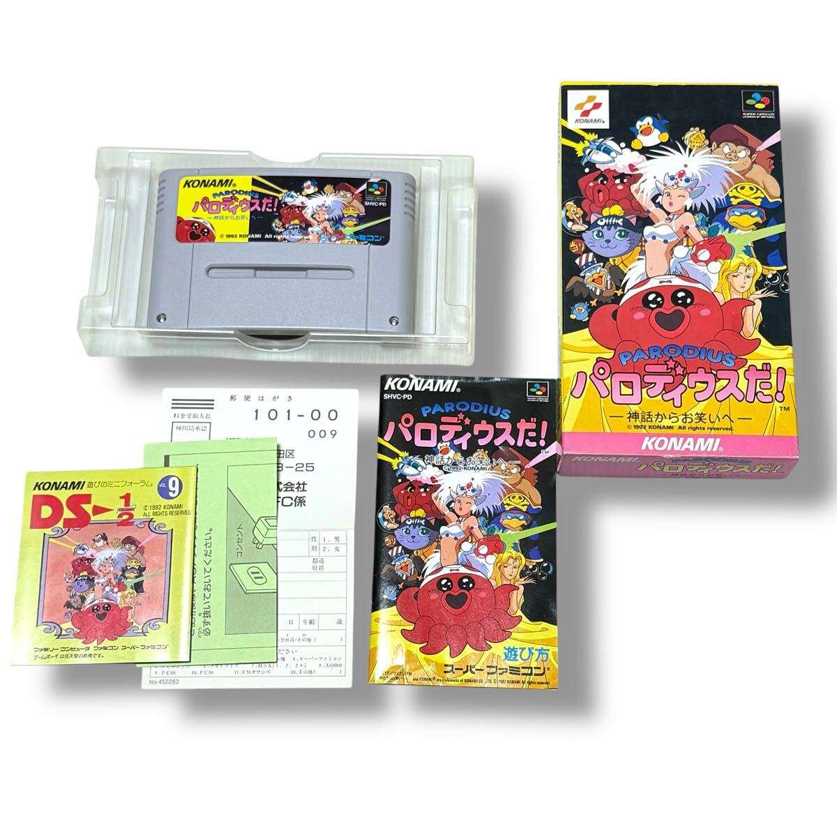 2025年最新】Yahoo!オークション -パロディウスの中古品・新品