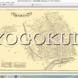 ◆明治37年(1904)◆東京十五区分地図◆四谷区全図(現:新宿区)◆スキャニング画像データ◆古地図CD◆送料無料◆