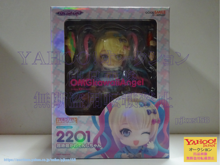 2025年最新】Yahoo!オークション -ねんどろいど 超絶最かわ 2025年最新】Yahoo!オークション -ねんどろいど 超絶最かわ