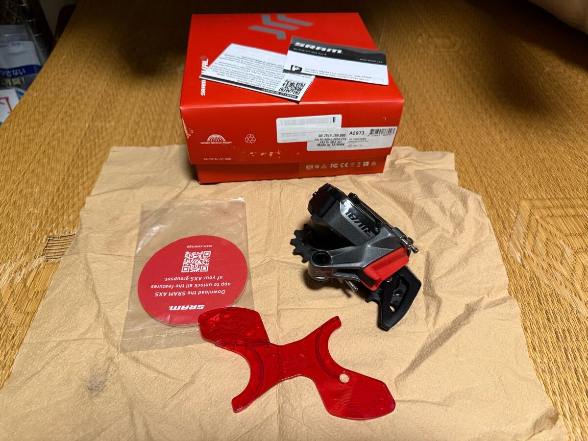 2025年最新】Yahoo!オークション -sram etap(自転車 2025年最新】Yahoo!オークション -sram etap(自転車