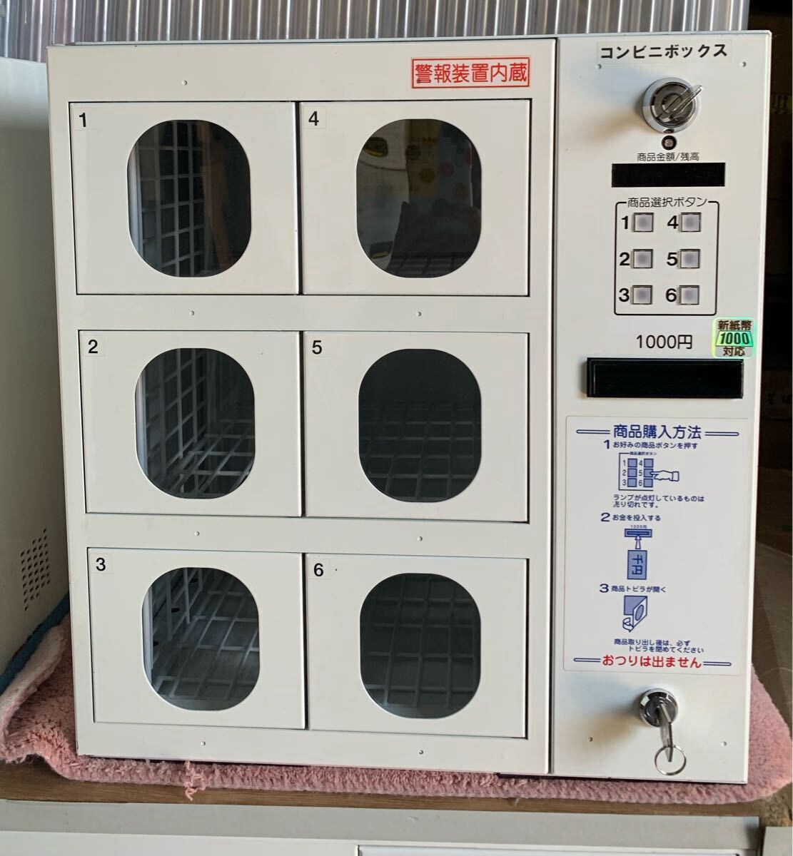 2025年最新】Yahoo!オークション -自動 販売 機(事務、店舗用品 2025年最新】Yahoo!オークション -自動 販売 機(事務、店舗用品