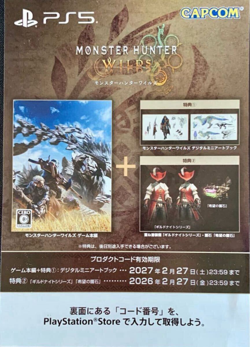 Yahoo!オークション -「オーバーライド pcエンジン」(テレビ Yahoo!オークション -「オーバーライド pcエンジン」(テレビ