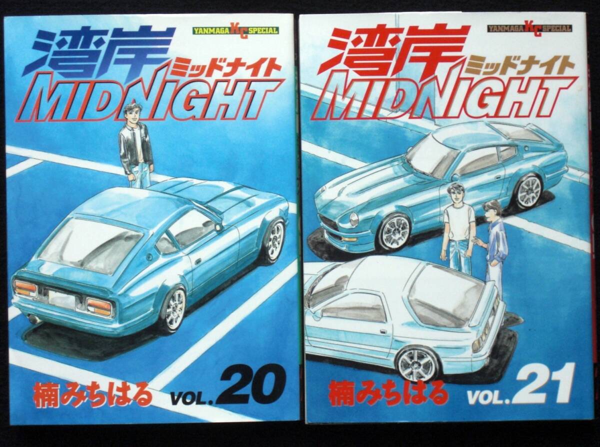 Yahoo!オークション -「湾岸ミッドナイト 全巻」の落札相場 Yahoo!オークション -「湾岸ミッドナイト 全巻」の落札相場