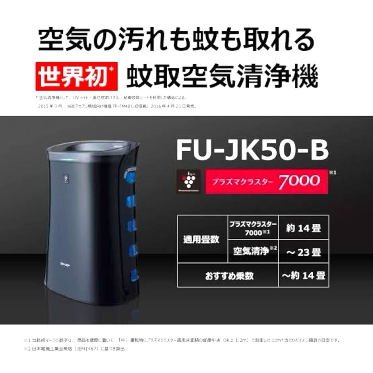 2025年最新】Yahoo!オークション -シャープ 空気清浄機 fuの中古 2025年最新】Yahoo!オークション -シャープ 空気清浄機 fuの中古