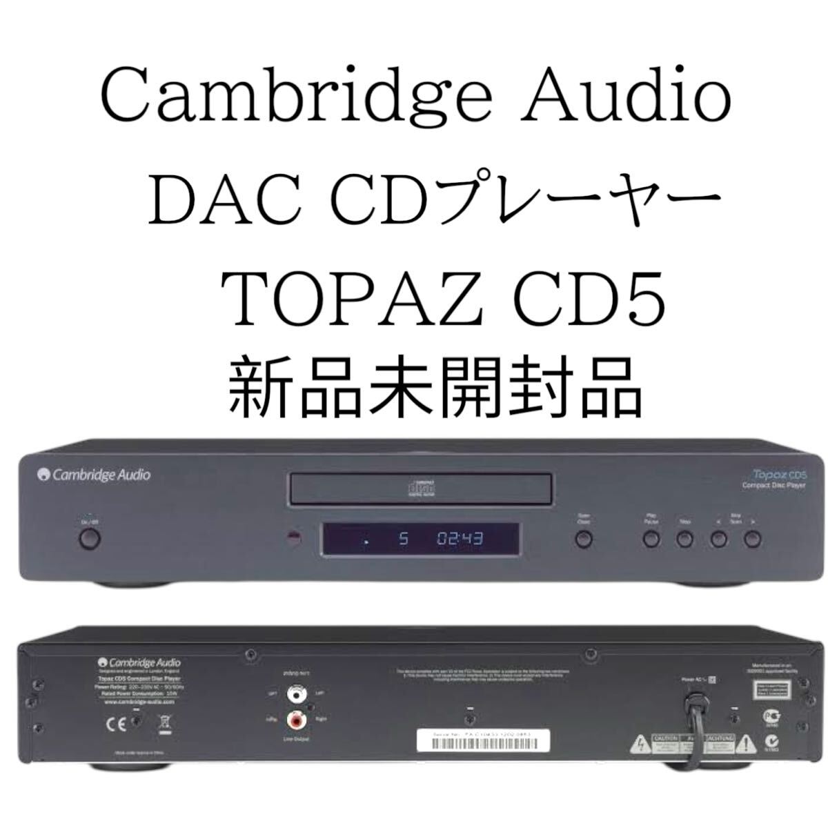 2025年最新】Yahoo!オークション -topaz cd5の中古品・新品・未 2025年最新】Yahoo!オークション -topaz cd5の中古品・新品・未