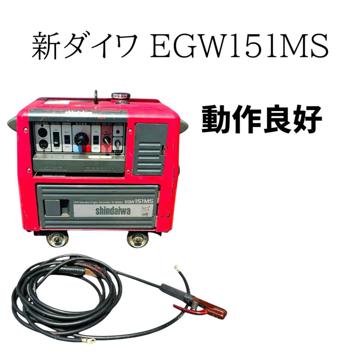 2025年最新】新ダイワ ウェルダー 溶接機の選び方と豊富な商品 2025年最新】新ダイワ ウェルダー 溶接機の選び方と豊富な商品