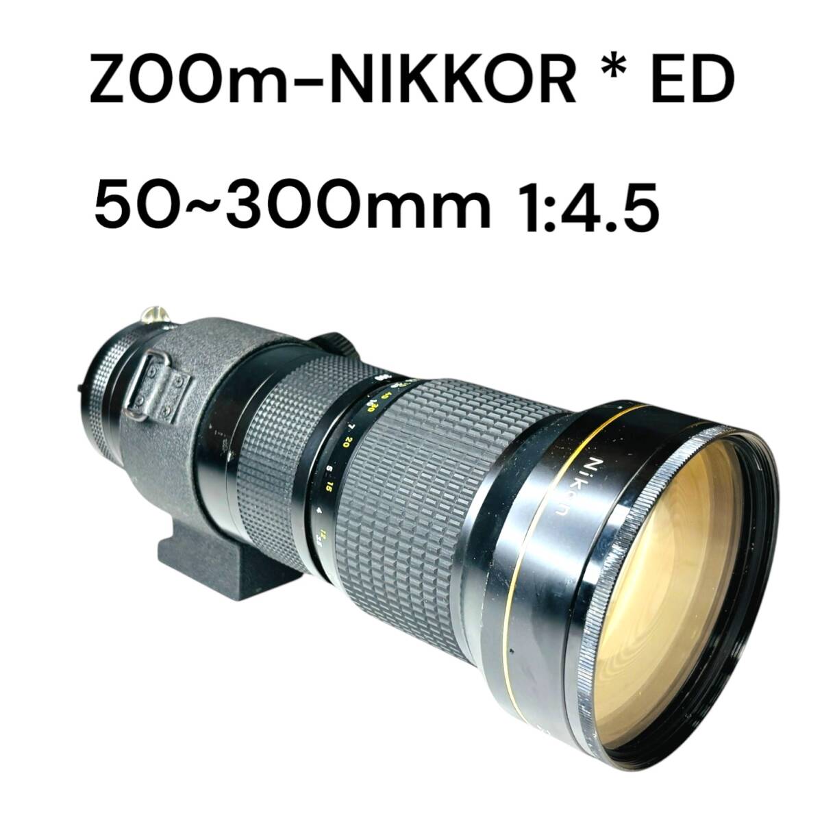 2025年最新】Yahoo!オークション -nikon 50-300 4.5の中古品 2025年最新】Yahoo!オークション -nikon 50-300 4.5の中古品