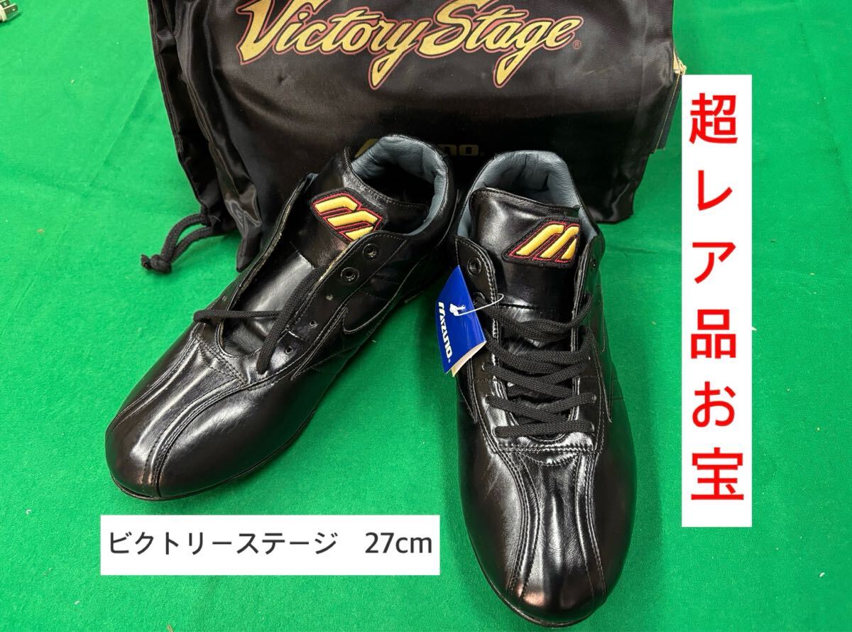 2025年最新】Yahoo!オークション -(ミズノ mizuno)(スパイク)の 2025年最新】Yahoo!オークション -(ミズノ mizuno)(スパイク)の