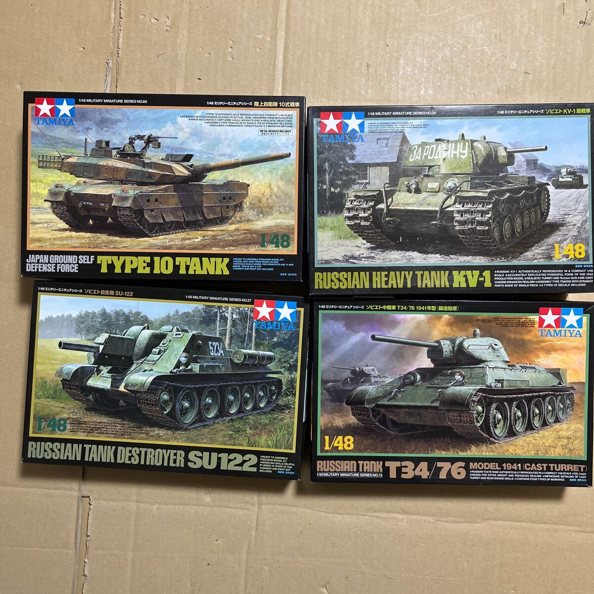 Yahoo!オークション -「タミヤ kv-1」の落札相場・落札価格