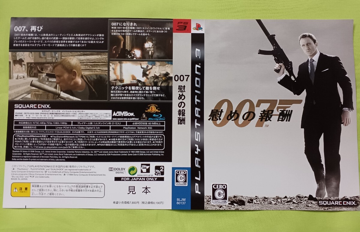 Amazon.com: 007 Legends - Playstation 3 : Everything Else
