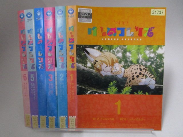 DVD】でこぼこフレンズ 5枚セット レンタル落ち NHKエデュケー