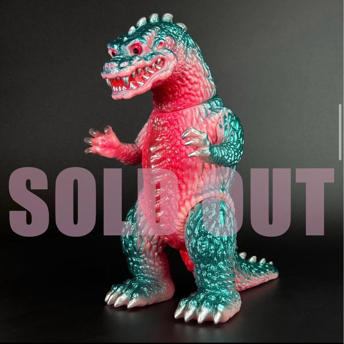 Yahoo!オークション -「パチ 怪獣 ソフビ」(フィギュア) の落札 Yahoo!オークション -「パチ 怪獣 ソフビ」(フィギュア) の落札