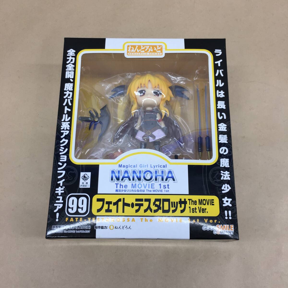 ねんどろいど フェイト・テスタロッサ The MOVIE 1st Ver.