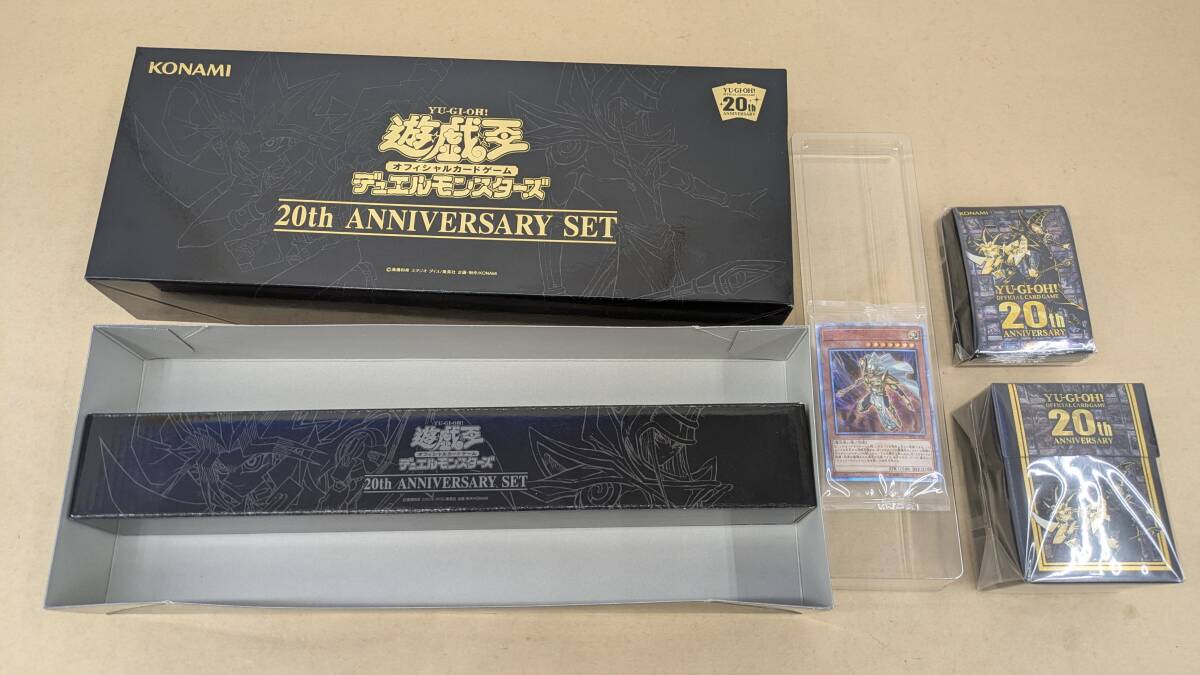 Amazon.co.jp: 帯止め遊戯王 Vol.1 復刻パック 20th ANNIVERSARY