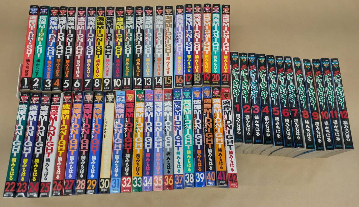 Yahoo!オークション -「湾岸ミッドナイト」(全巻セット) (漫画 Yahoo!オークション -「湾岸ミッドナイト」(全巻セット) (漫画