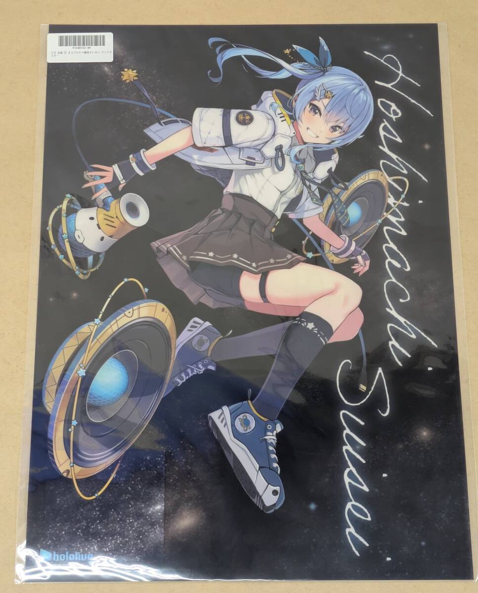 2025年最新】Yahoo!オークション -星街すいせい ポスターの中古