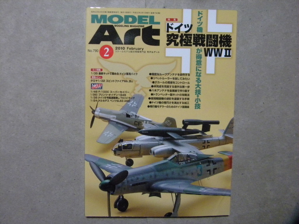 2025年最新】Yahoo!オークション -me262b-1aの中古品・新品・未