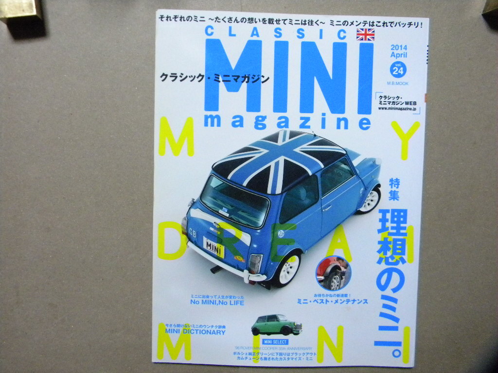2025年最新】Yahoo!オークション -ローバーミニ(本、雑誌)の中古