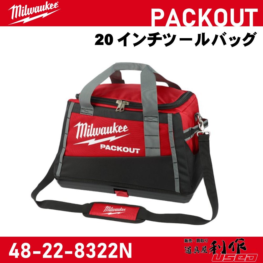 2025年最新】Yahoo!オークション -☆ミルウォーキーの中古品 2025年最新】Yahoo!オークション -☆ミルウォーキーの中古品