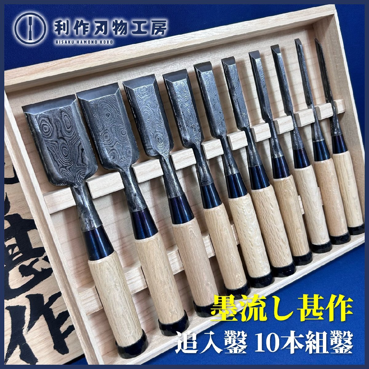 2025年最新】Yahoo!オークション -山弘 鑿の中古品・新品・未 2025年最新】Yahoo!オークション -山弘 鑿の中古品・新品・未