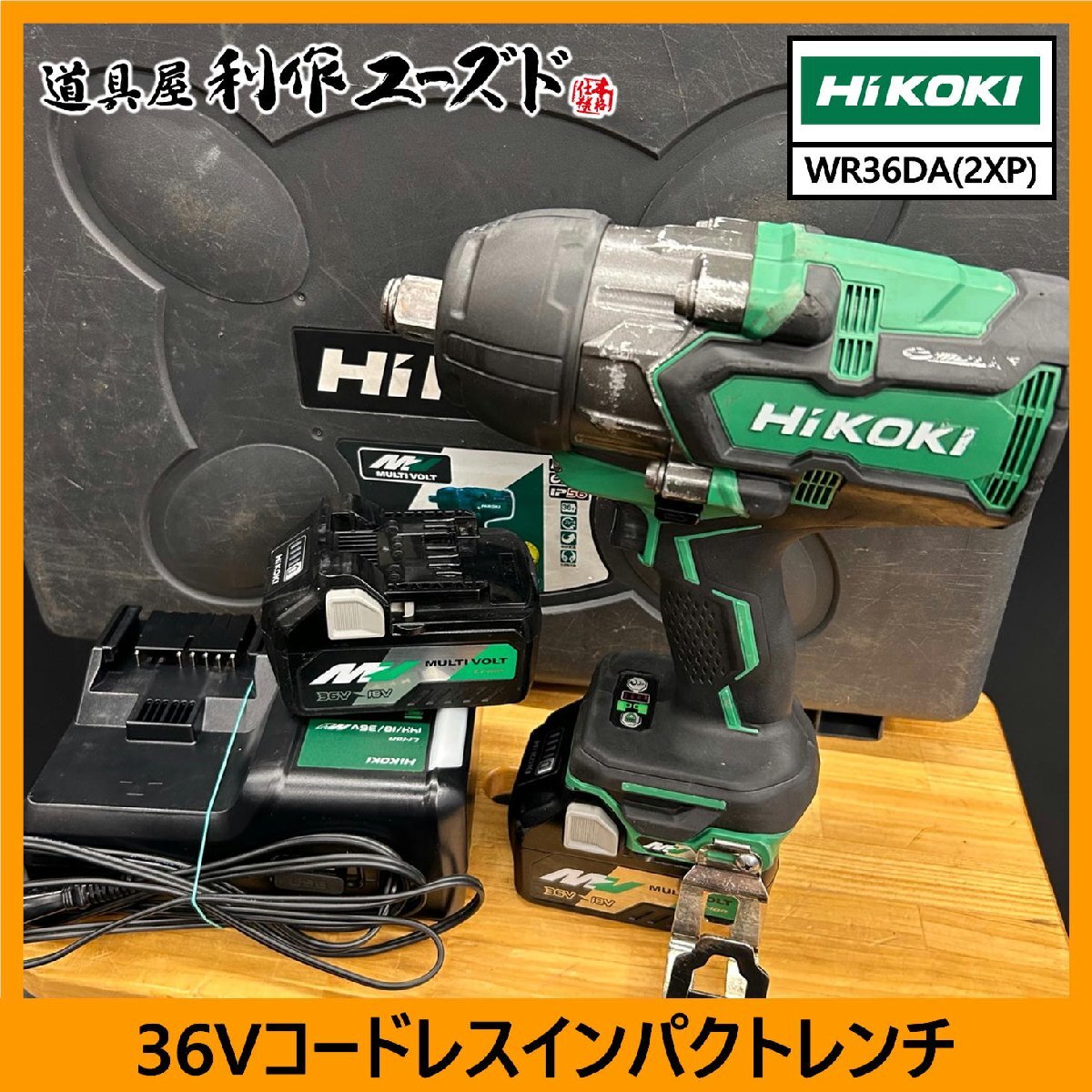 2025年最新】Yahoo!オークション -wr36da(2xp)の中古品・新品 2025年最新】Yahoo!オークション -wr36da(2xp)の中古品・新品