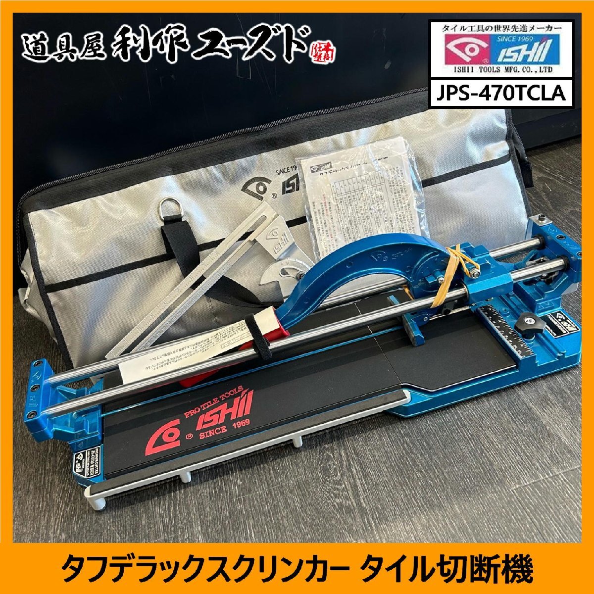 2025年最新】Yahoo!オークション -#石井(工具、DIY用品)の中古品 2025年最新】Yahoo!オークション -#石井(工具、DIY用品)の中古品