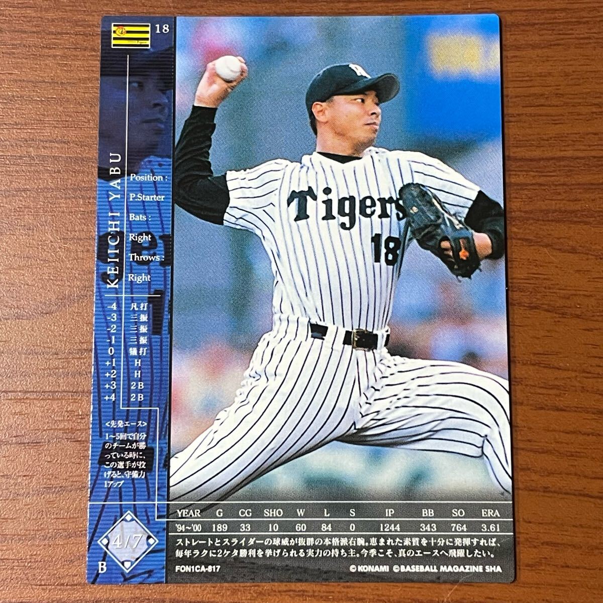 2025年最新】Yahoo!オークション -藪 恵壹の中古品・新品・未 2025年最新】Yahoo!オークション -藪 恵壹の中古品・新品・未