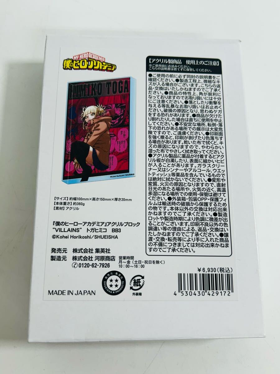 2025年最新】Yahoo!オークション -bb(コミック、アニメグッズ)の 2025年最新】Yahoo!オークション -bb(コミック、アニメグッズ)の
