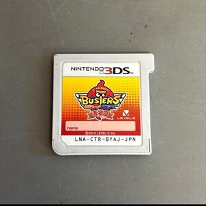 b.530 3DS ソフトのみ 妖怪ウォッチ バスターズ 赤猫団