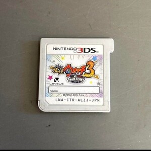 b.529 3DS ソフトのみ 妖怪ウォッチ3 スキヤキ SUKIYAKI