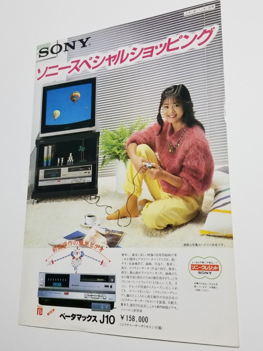 2025年最新】Yahoo!オークション -ベータマックスの中古品・新品 2025年最新】Yahoo!オークション -ベータマックスの中古品・新品