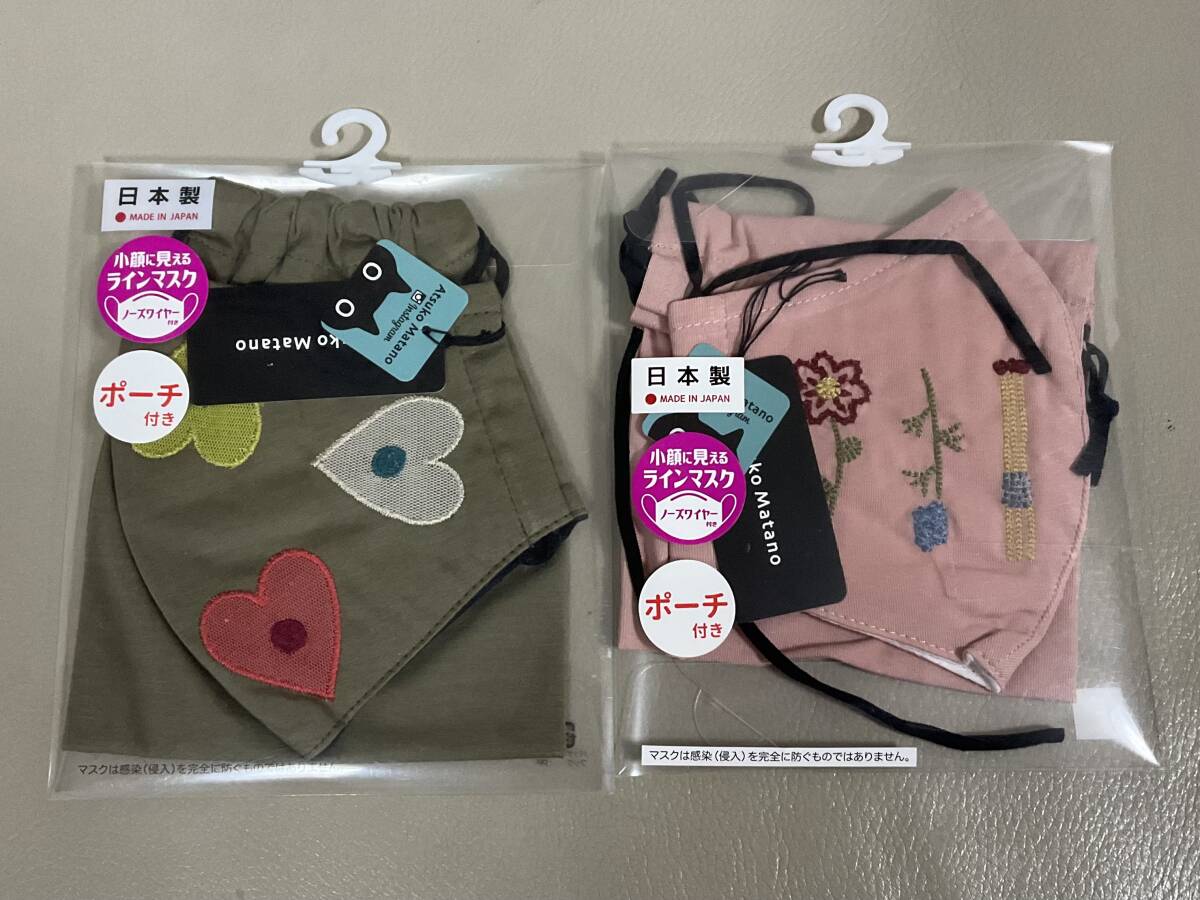 日本未入荷 Mサイズ マタノアツコ ATSUKO MATANO 俣野温子タグ付毛パン ベビー
