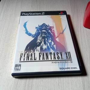 ◯PS2 ファイナルファンタジーXII 何本でも同梱OK◯