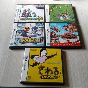 ◯ソフト無し DS マリオ&ルイージRPG2 マリオ VS ドンキーコング 等5本! 箱説のみ 何本でも同梱OK◯