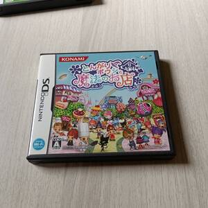 ◯ソフト無し DS とんがりボウシと魔法のお店  箱説のみ  何本でも同梱OK◯