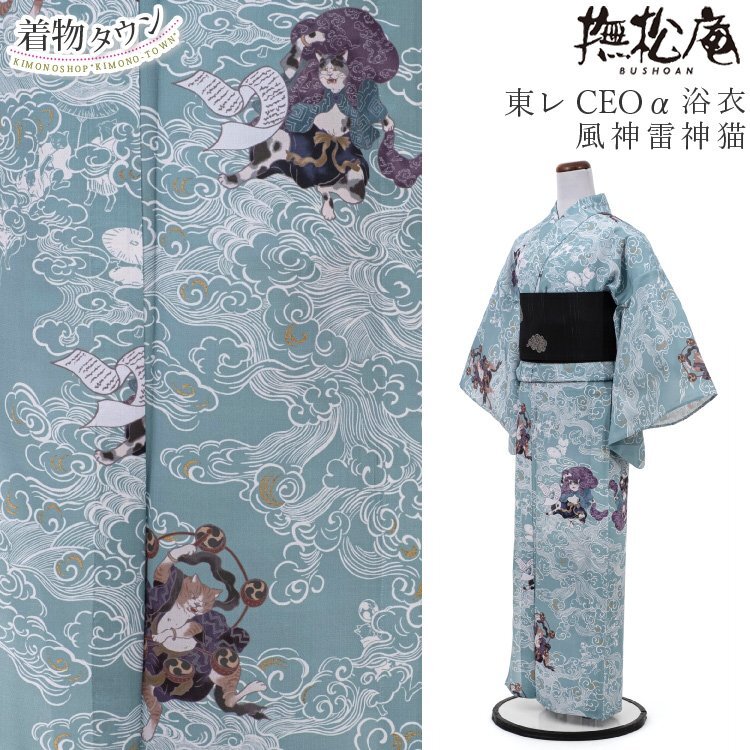 2025年最新】Yahoo!オークション -撫松庵の中古品・新品・未使用 2025年最新】Yahoo!オークション -撫松庵の中古品・新品・未使用