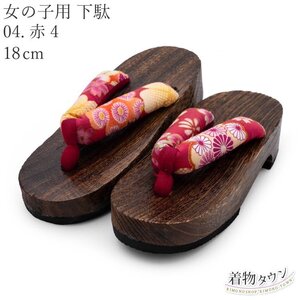 * кимоно Town * jrkomono- geta детский для девочки 18cm 04. красный мир рисунок кимоно джинбей ... юката Kids женщина . девочка .jrkomono-00085