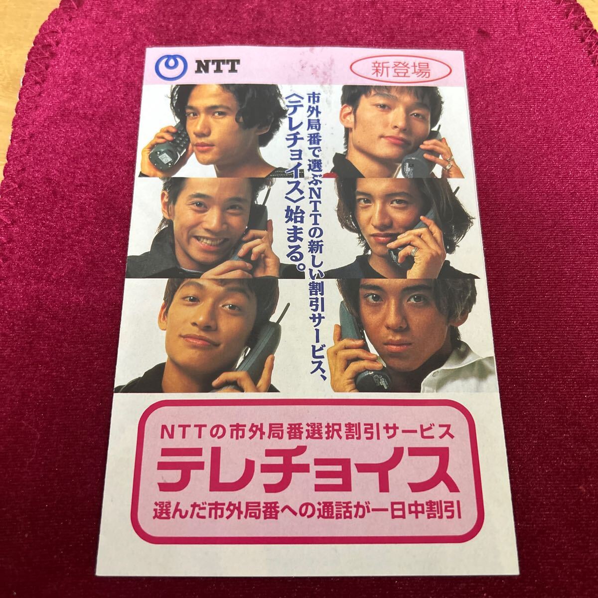 2025年最新】Yahoo!オークション -草彅剛(タレントグッズ)の中古 2025年最新】Yahoo!オークション -草彅剛(タレントグッズ)の中古
