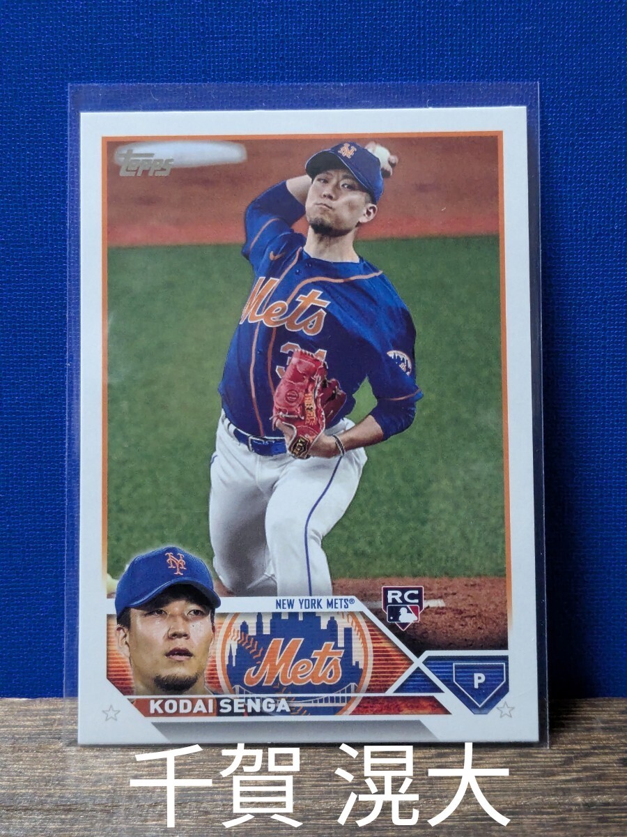 千賀滉大【RC PATCH AUTO】2023 TOPPS MLB BASEBALL CARD JAPAN