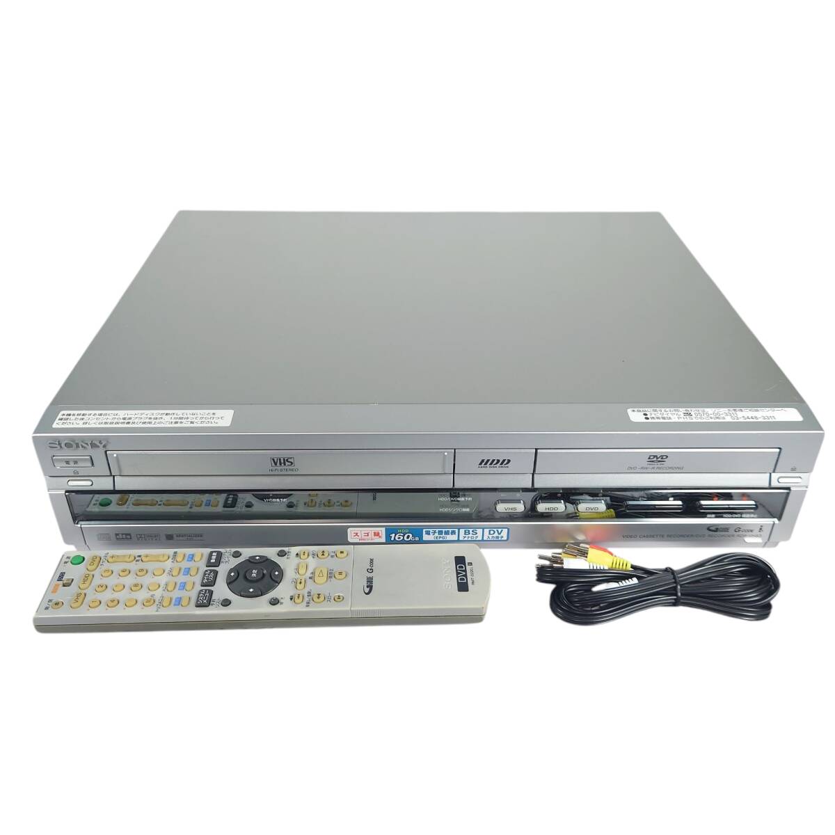 2025年最新】Yahoo!オークション -sony vhs ビデオ一体型dvd 2025年最新】Yahoo!オークション -sony vhs ビデオ一体型dvd
